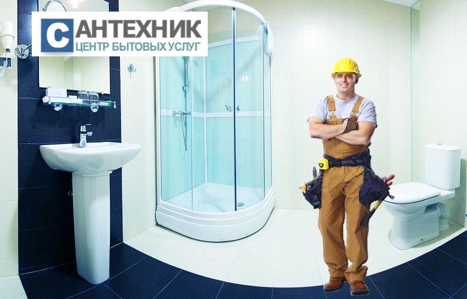 Московский «Сантехник Центр» открыл филиал в Санкт-Петербурге