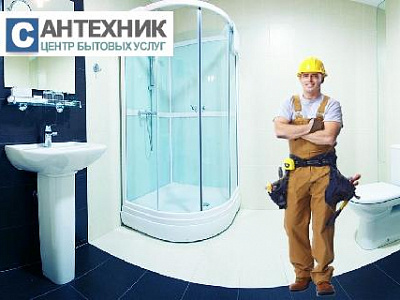 Московский «Сантехник Центр» открыл филиал в Санкт-Петербурге